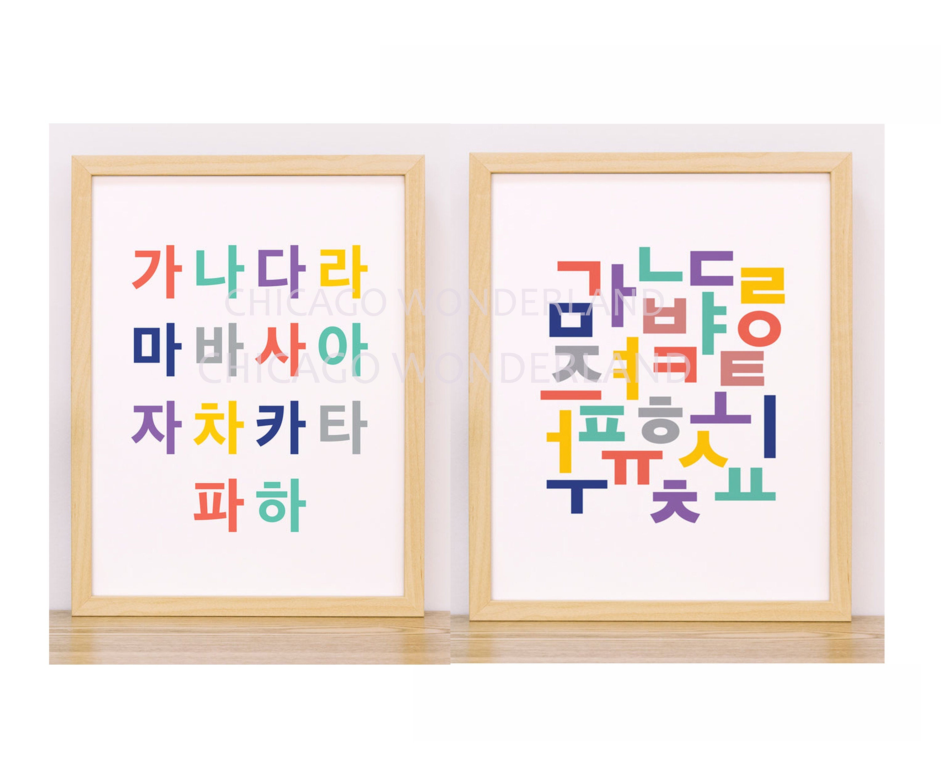 Instant Digital Download Korean Alphabet Letters Hangul Hangeul Poster Prints Artwork 한글 한국말 포스터 Set of 2