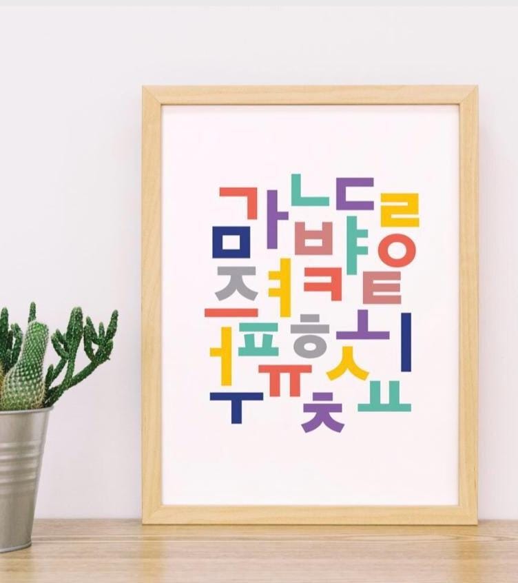 Korean Alphabet letters instant printable foreign language Hangul Artwork Poster Composition Nursery Home decor Kids room interior art wall