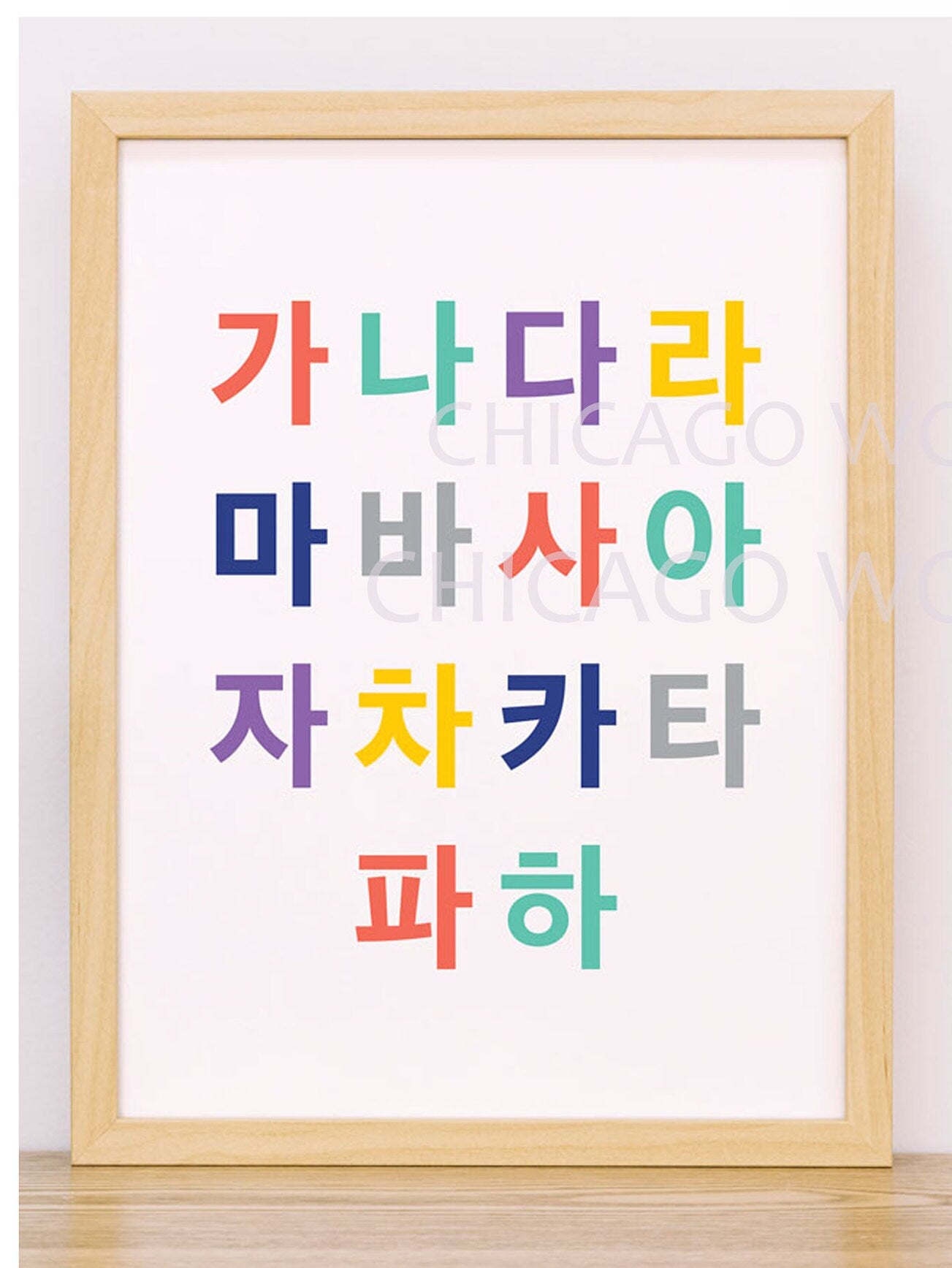 Instant Digital Download Korean Alphabet Letters Hangul Hangeul Poster Prints Artwork 한글 한국말 포스터 Set of 2