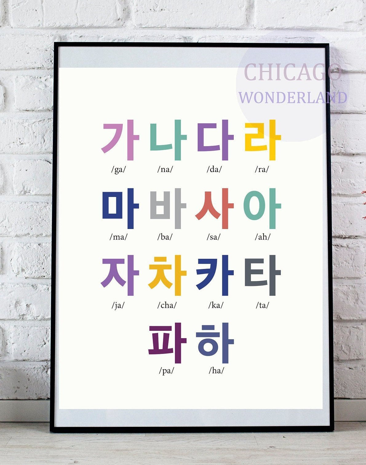 Korean Language Alphabet letters Hangul Instant Printable Prints Foreign Language Prints Poster